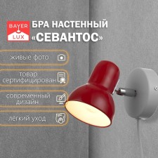 Sconces with the Sevantos wire E27 40W Red 9x9x14 cm