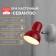 Sconces with the Sevantos wire E27 40W Red 9x9x14 cm