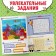 The book "Nespuccious Workbook for Children 8 years old", 36 p.