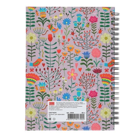 A5+notebook, 60 sheets on the crest of Floral Meadow, hard cover, matte lamination, block 100 g/m2-5