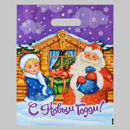 Package "with gifts", plastic with a cut pen, 30 x 40 cm, 35 μm