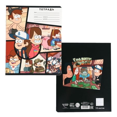Notebook in a cage 18 sheets, 5 types of mix, cover coated cardboard, gravity farz-3