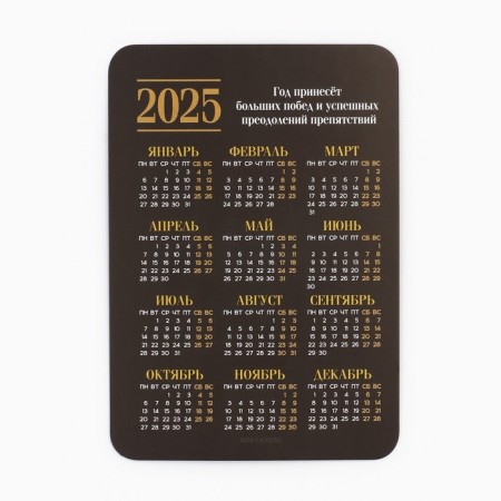 Calendar 2025 Pocket "Tarot Chariot", for the New Year, 7 x 10 cm-2