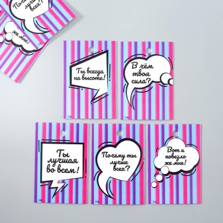 Cardboard "Wishes" set 10 pcs (5 types) 4x6 cm