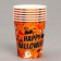 A glass of paper "Happy Halloween", in a set of 6 pcs.