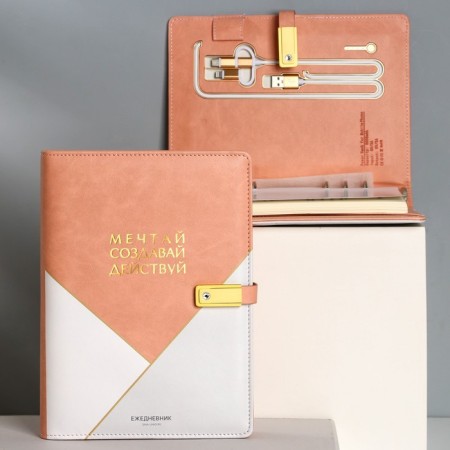 Diary with the built-in charger "Dream", Mod.pb-24.17.5 x 23.5 cm