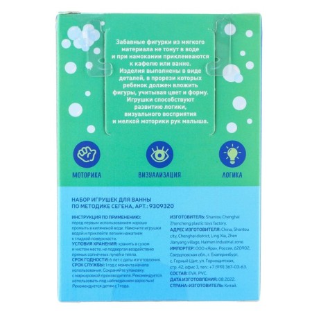 Soft puzzle for kids “study the forest” according to the method of segon, 12 details, crumb I-8