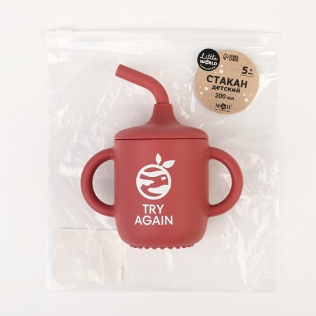 Drunker with a pipe Children's silicone "Try AGAIN", 200 ml., With handles, cherry color-8