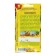 Sugar corn seeds "Early Tandy 121", 7 g