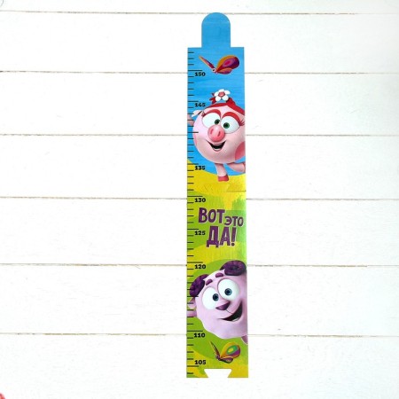 Rostomer, Smeshariki "This is yes", 150 cm-1
