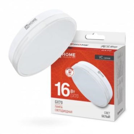 LED lamp In Home, GX70, 16 W, 1520 lm, 4000 K, glow white glow
