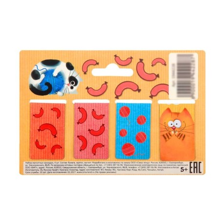 A set of magnetic bookmarks "Curious cats", 4 pcs.-5