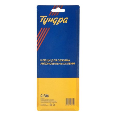 Ticks for compressing automobile tundra terminals, 28 - 20 AWG, 0.08 - 0.5 mm2-5