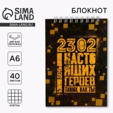 Notepad on the crest A6, 40 sheets 