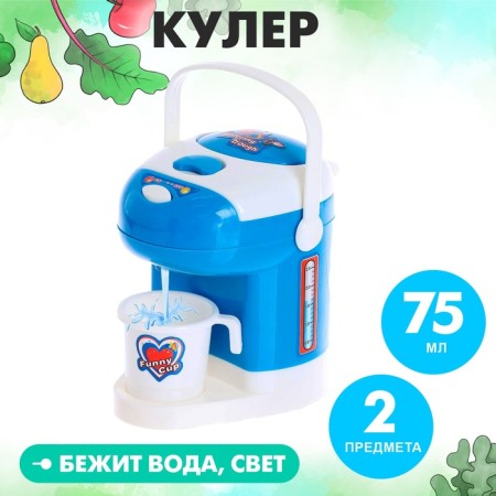 Household appliances "cooler" with a mug, light, mix