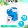 Household appliances "cooler" with a mug, light, mix
