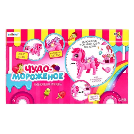 Musical toy "Miracle Ice Cream: Unicorn" walks, sound, light, with accessories-7
