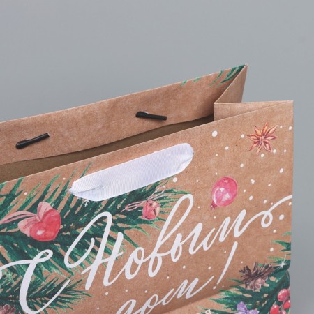 Craft horizontal package “Everything will be”, MS 23 x 18 x 10 cm, New Year-4