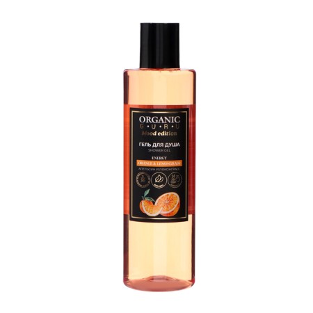 Shower gel Organic Guru Orange and Lemongrass, 250 ml