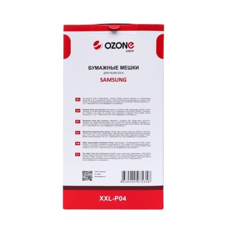 XXL-P04 OZONE Paper bags for a vacuum cleaner, 12 pcs + 2 microfilters-2