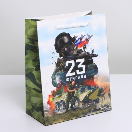 Gift laminated vertical, packaging, "Victory", MS 18 x 23 x 10 cm