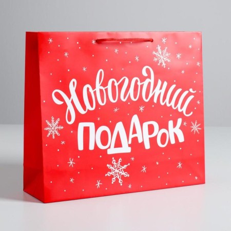 Laminated horizontal "New Year gift", m 30 x 26 x 9 cm, New Year-1