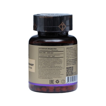 "Chrome Picoline" TetraLab, 90 tablets of 100 mg-1