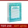 Archive box with A4 Calligrata valve, 75 mm, microhofrocardon, up to 700 sheets, white
