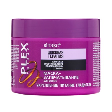 BitEx hair printing mask, 300 ml