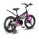 Bicycle 18 ’’ maxiscoo cosmic deluxe, color black pearls