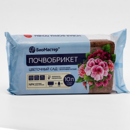 Soopobrick Flower Garden, 10 l. "Biomaster"-5