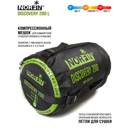 Sleeping bag Norfin discovery 200, cocoon, 1 layer, left, 220x80 cm, +7 ° C-8