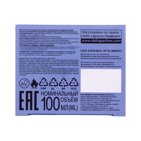 Women's toilet water Jolly Eclat (based on Lanvin Eclat d’arpege), 100 ml-3