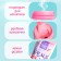 Thermost man “Miracles Time”, with a toy, pink, 350 ml