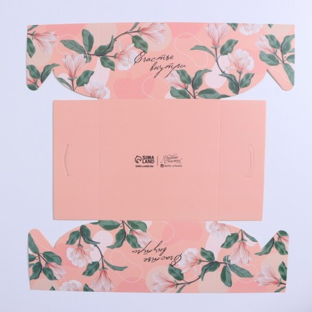 Capcake box, confectionery packaging, 4 cells "Happiness inside", 16 x 16 x 10 cm-3