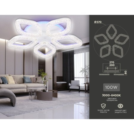 LED ceiling LED with RGB backlight and Ambrella Light, Original, FA3925, 5XLED, 100 W, 7500LUM, 3000-6400K, white color.-2