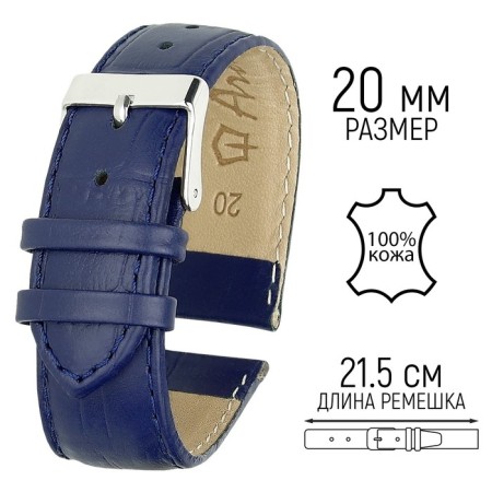 Watch strap, male, 20 mm, genuine leather, blue
