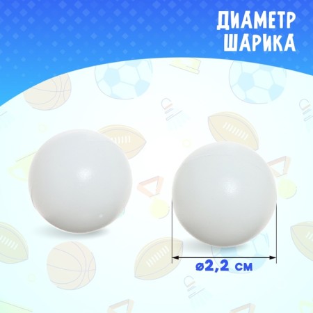 The game “Throw it. Duel ", 2 cones, 2 balls-2