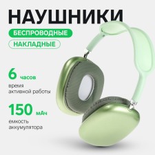 Wireless headphones P9, invoices, BT 5.0, microphone, jack 3.5 mm, 150 mAh, green