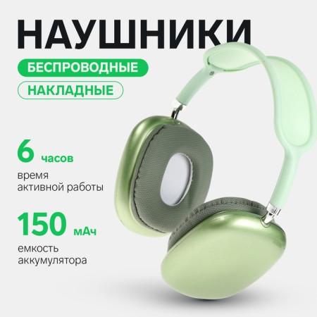 Wireless headphones P9, invoices, BT 5.0, microphone, jack 3.5 mm, 150 mAh, green
