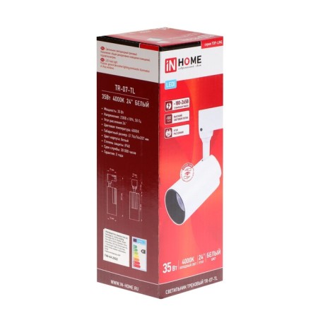 Sveta LED LED TR-07-TL, 35 W, 4000 K, 3500 LM, IP40-8