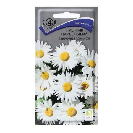 Flower seeds are the largest "silver princess" 0.15 g