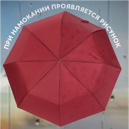 The semi -automatic “roses” umbrella, with a manifested pattern, Eponge, 3 additions, 8 spokes, r = 48 cm, color mix-1