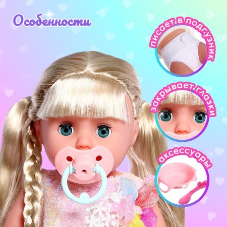 The functional "My baby" with accessories, drinks, pisses-3