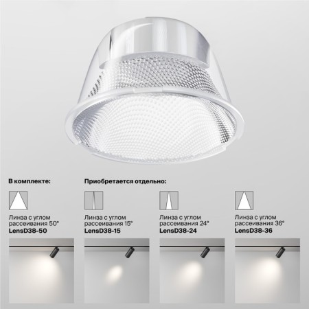 Technical TR021-1-2B3K-W-D-B, LED, 12 W, 125x82x158 mm, 900 lm, 3000k, black, black-6