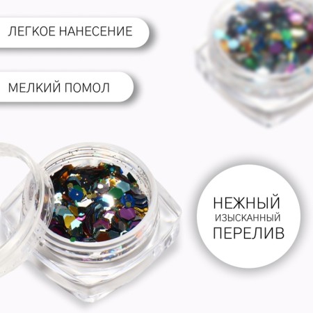 Sparkles for decor, large/medium/small, multi -colored-1
