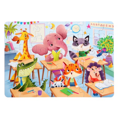 Maxi-Pazle "Beast at School", 35 elements-1