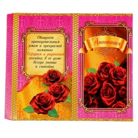 Wrap for chocolate, confectionery packaging "Anastasia", 8 x 15.5 cm