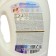Help concentrate gel for washing color fabrics 1.95 liters