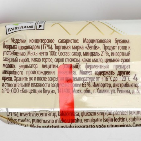 Sweets "Bukhanka Marzipanova" Zentis, 100 g-2